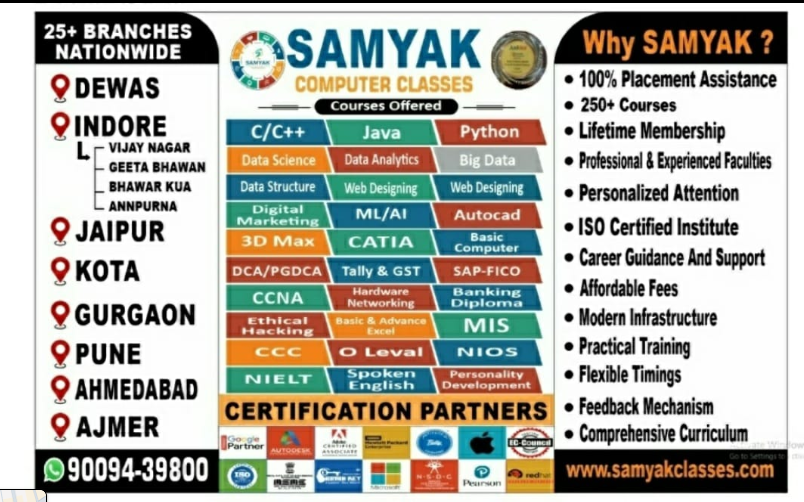 Samyak Computer Classes-Dewas image 1